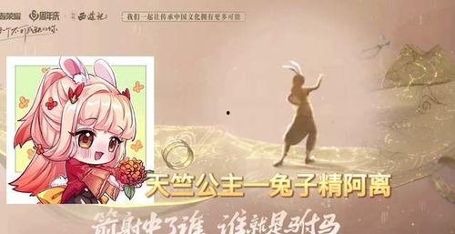 天竺公主皮肤最新爆料,神秘异域风情，肌肤如玉引人瞩目