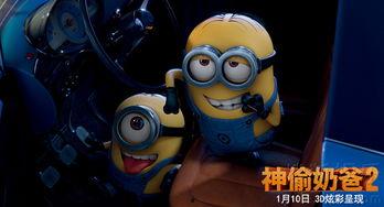 3d av cartoon,探索3D动画卡通的奇幻世界