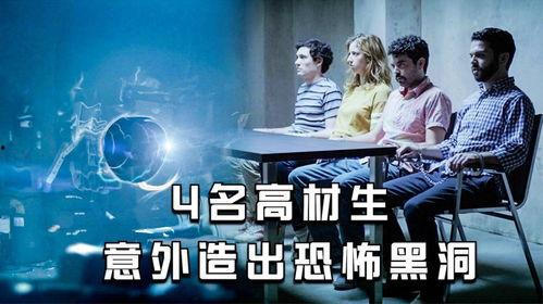 意外制造免费在线观看,揭秘免费在线观看的奇幻之旅