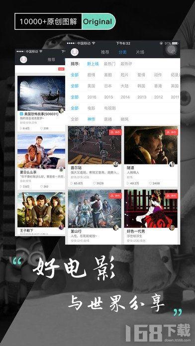 影院在线视频,观影新体验，随时随地享受电影盛宴