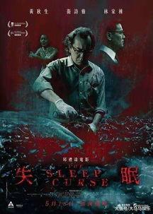 三四级片免费观看,三四级片背后的秘密与诱惑