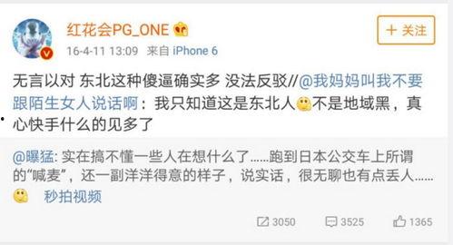 偶像女星爆料事件视频播放,揭秘娱乐圈背后真相