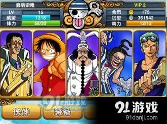 海贼王3d合集在线播放,惊险冒险，梦想启航