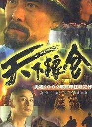 天下粮仓免费观看全集,免费观看全集，揭秘古代粮食储备传奇