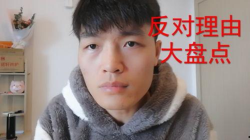 视频不上镜,如何打造完美视频形象