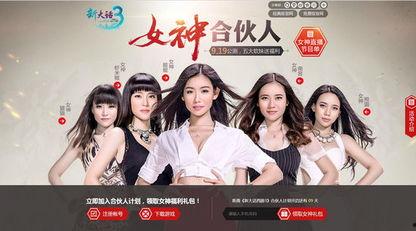 畅玩末世女明星,女明星的逆袭传奇