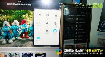 手机高清视频播放器,畅享移动影院——探索手机高清视频播放器新体验