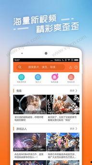 白白白免费视频,畅享无界限的视听盛宴