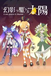 穿透幻影的太阳在线播放,探寻穿透幻影的太阳在线播放之旅