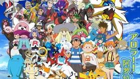 宝可梦日月篇在线播放,在线播放，探索神奇宝贝新篇章