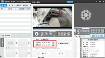 热点爆料视频如何打字幕,轻松掌握打字幕攻略