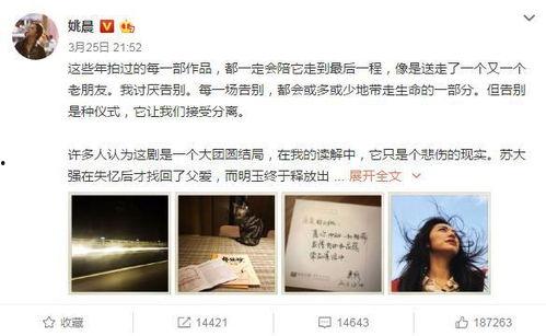 娱乐主播爆料文案怎么写,独家幕后故事大公开