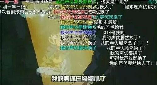 吃瓜的弹幕小说双男主免费阅读,双男主吃瓜日常