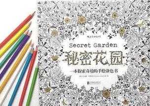 秘密花园免费观看11,揭秘“秘密花园”免费观看背后的故事