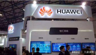 华为员工爆料最新,揭秘公司最新动态与内部秘密