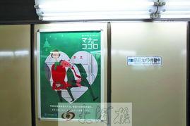 地铁 丝袜 漫画,一场别开生面的漫画冒险