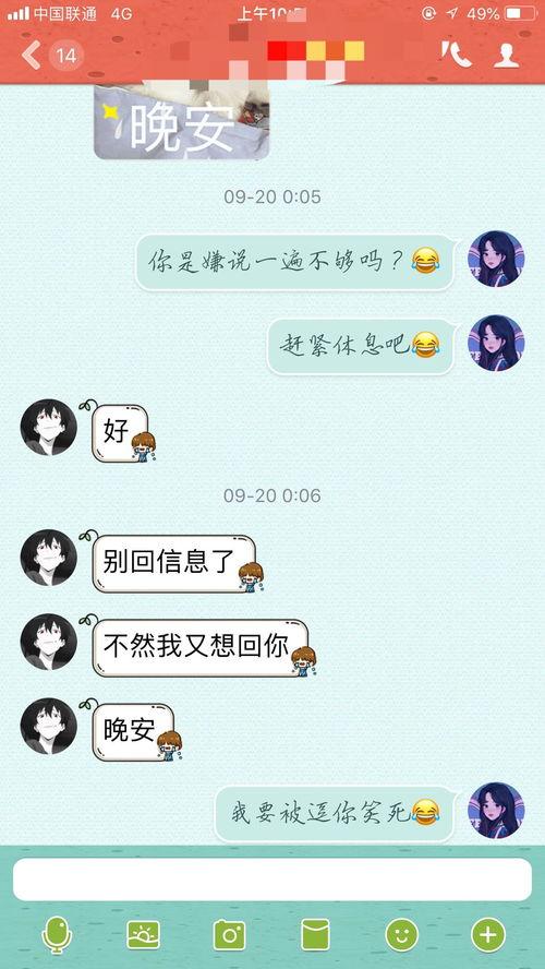 老公比较腼腆 我主动,如何与腼腆老公共度美好时光