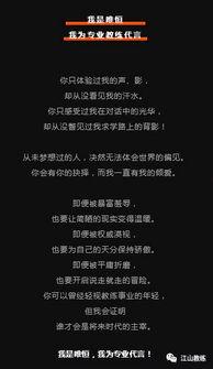 唯恒导师最新爆料,行业变革背后的惊人内幕