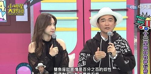 综艺中明星被打屁屁,明星被打屁屁，欢乐瞬间引热议