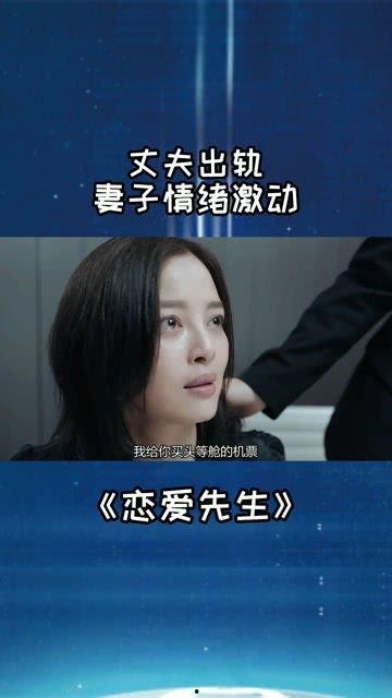 老婆出轨老公为什么兴奋,老公为何会兴奋？