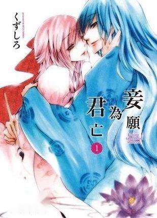 日本动漫愿,探寻日本动漫的奇幻世界