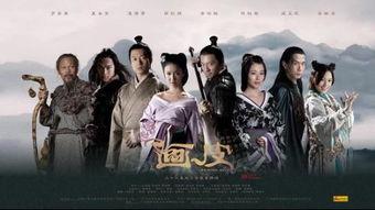 免费观看画皮1电视剧,揭秘千年妖狐与侠士的生死较量