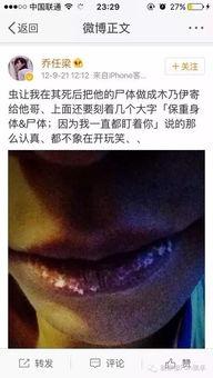 乔任梁导演爆料视频播放,视频播放背后的惊人真相