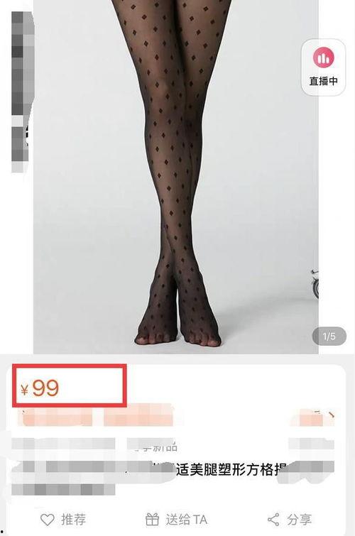 密臀丝袜,时尚与诱惑的完美融合