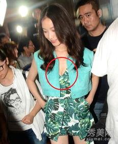 女明星的走光视频,女明星瞬间成焦点