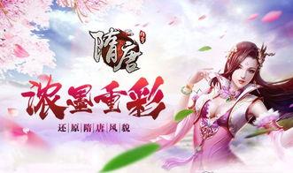 唐肥肥传奇在线播放,网络奇遇记，在线播放开启奇幻之旅