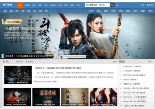 免费av大片网站,揭秘免费AV大片网站的暗流涌动