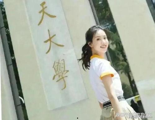 冯仰妍无码图片,性感女神的私密瞬间