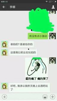 绿帽老公种子,揭秘婚姻中的背叛与救赎