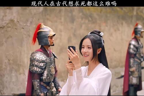 现代人穿越到古代视频,现代人古风生活体验记