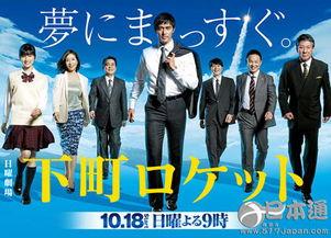 2015日本电视剧排名,盘点年度热门剧集