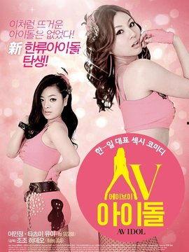 av偶像百云,揭秘AV偶像的璀璨星途