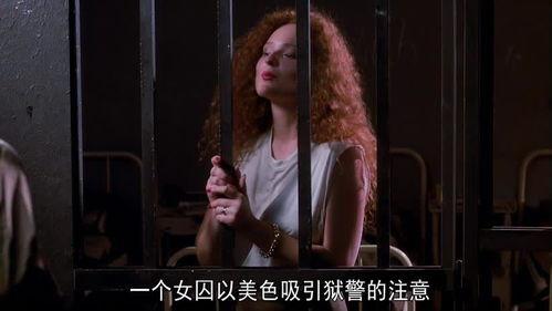 女明星地狱影视,惊悚演绎与命运交织