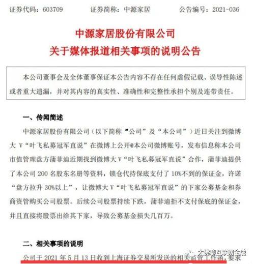 大林子前男友爆料视频,揭秘昔日恋情背后的真相