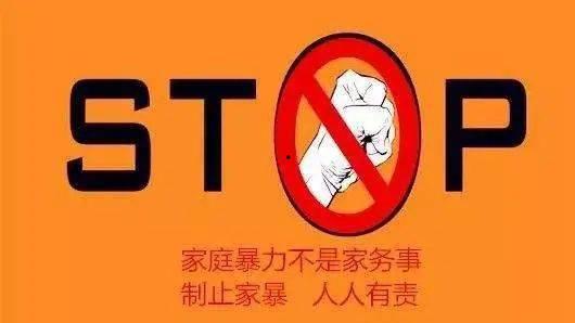 日本家暴测试,家暴测试揭示惊人真相