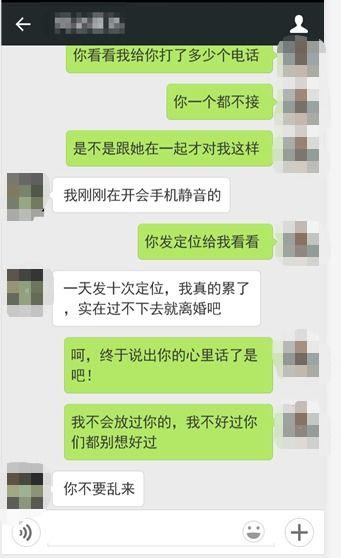 我出轨了想求老公原谅