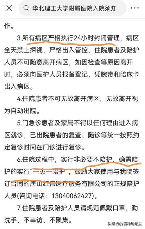 唐山知情人爆料录音视频,知情人揭露惊人内幕