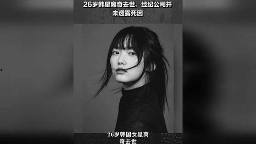 那些诡异死了的明星,揭秘那些离奇去世的明星之谜