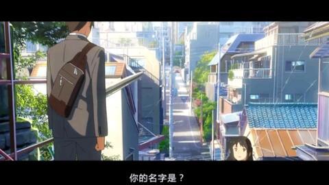 你的名字在线播放地址,揭秘智能对话的在线播放之旅