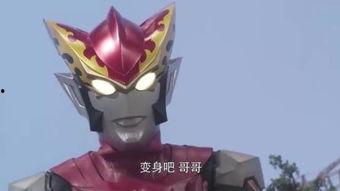 免费观看中文奥特曼,重温经典科幻冒险