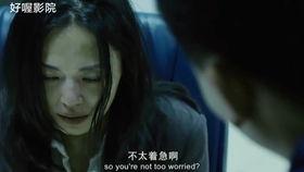 电影鳗鱼 在线播放