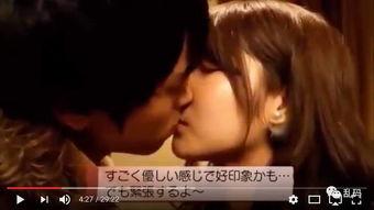 吻激烈日本,一场跨越国界的浪漫邂逅