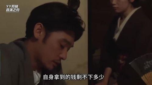 日本 yapoo 电影,探索日本奇幻世界的奇幻之旅