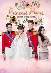 泰剧 宫 免费观看版,穿越时空的浪漫传奇，重温经典爱情故事