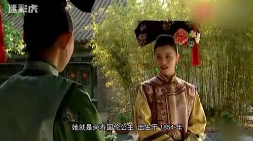 台湾老公主指的是谁,传奇一生与时代变迁