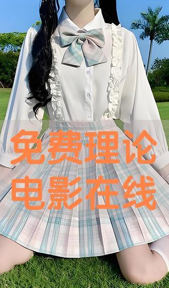 女孩av 下载地址,带你领略网络红人的魅力瞬间